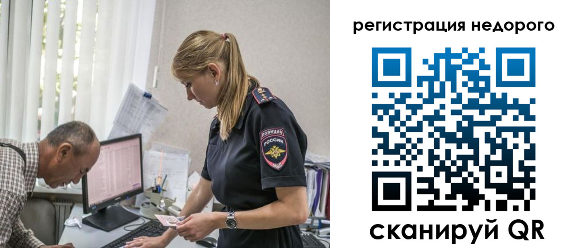 временная регистрация адрес в Муравленко