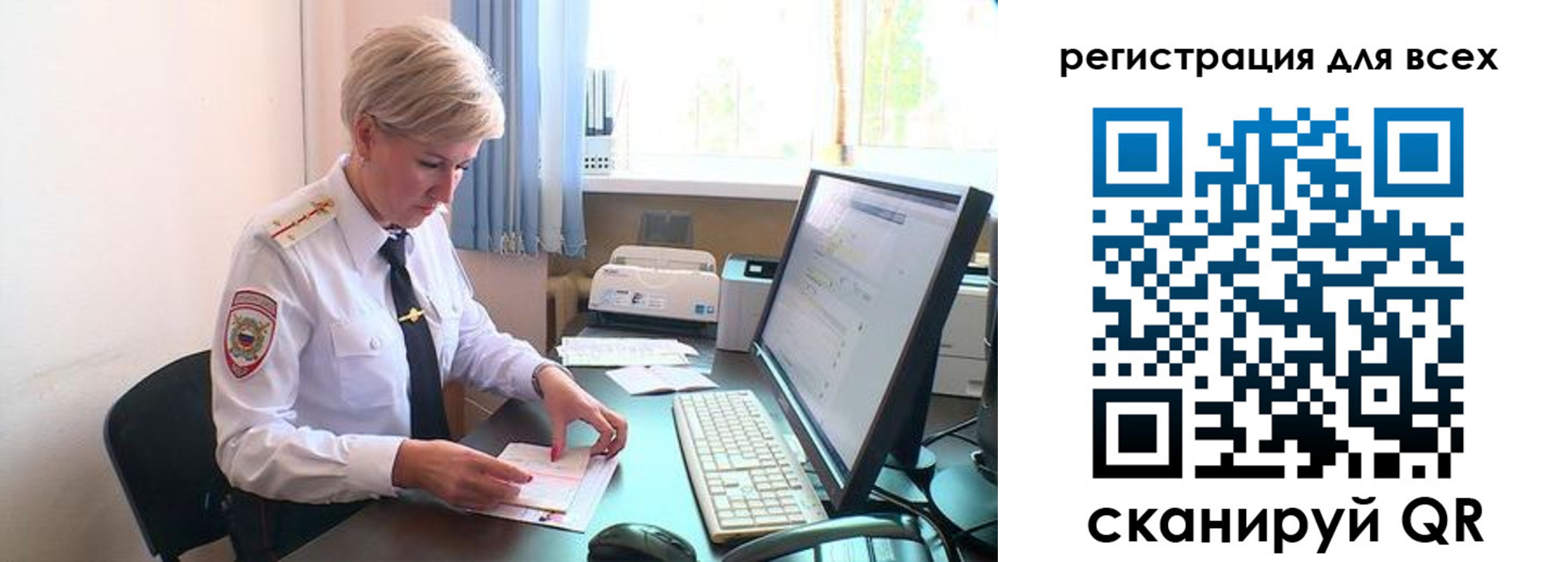 временная регистрация надежно в Муравленко