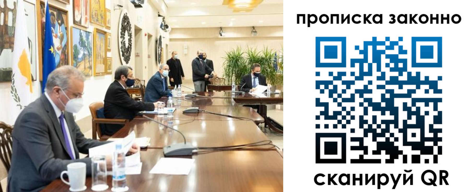 прописка для работы в Муравленко