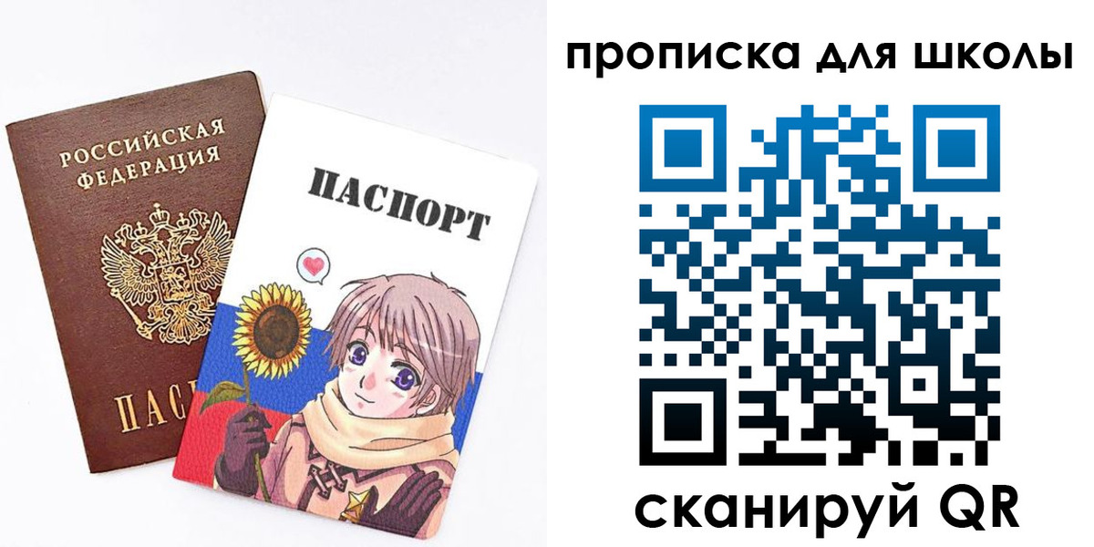 временная регистрация законно в Муравленко
